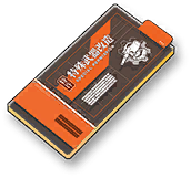 EX Armament License